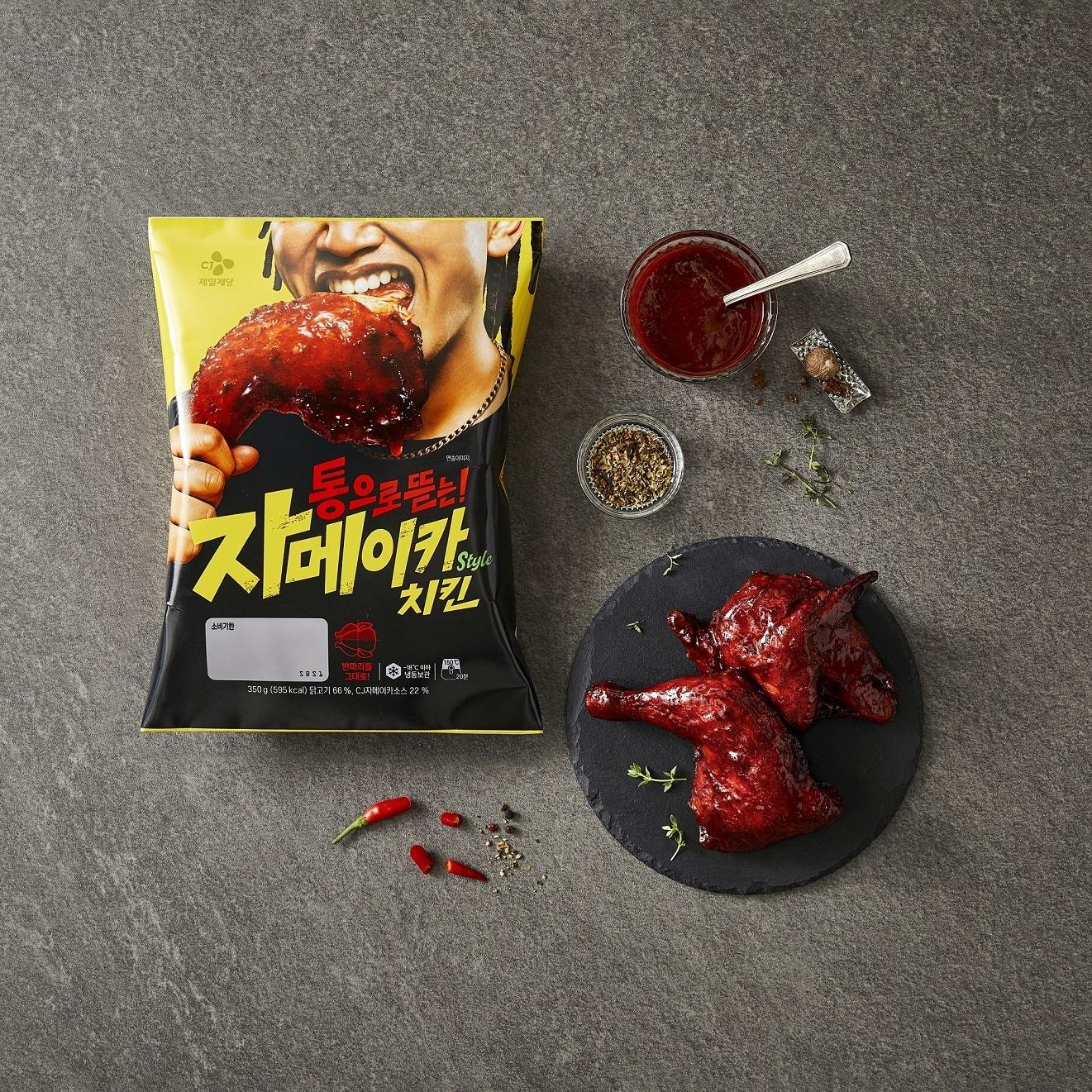 본문 이미지 - 'CJ 자메이카 Style 치킨' 제품 이미지.(CJ제일제당 제공)