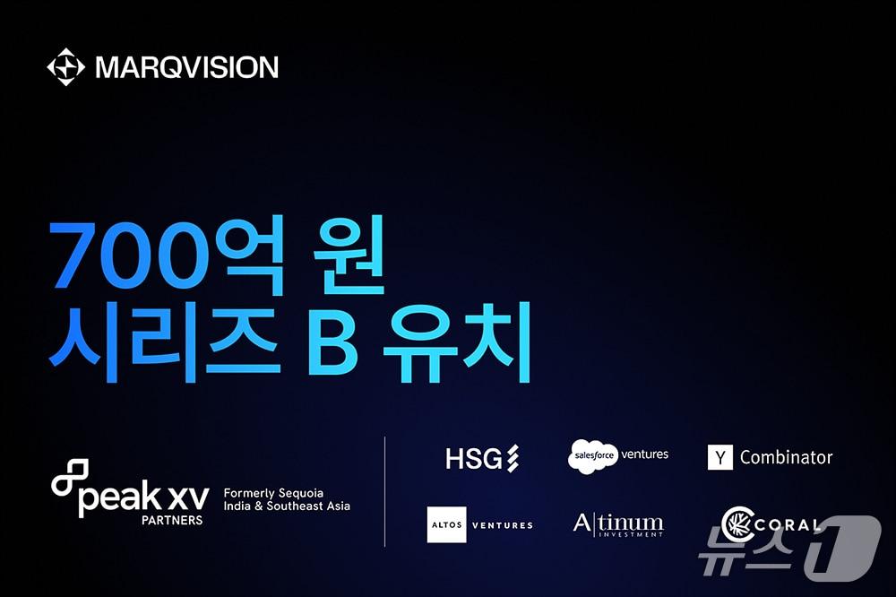 본문 이미지 - 마크비전, 700억 원 규모 시리즈B 투자 유치(마크비전 제공)