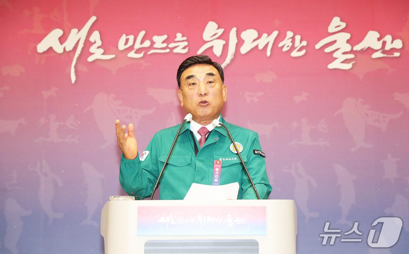 김두겸 울산시장. (울산시 제공. 재판매 및 DB 금지) /뉴스1 DB