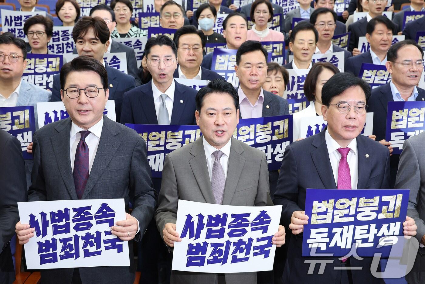 장동혁 대표를 비롯한 국민의힘 의원들이 16일 오전 서울 여의도 국회에서 열린 긴급 의원총회에서 조희대 대법원장 사퇴 요구와 내란특별재판부 설치를 추진 중인 정부와 여당을 비판하는 피켓 시위를 하고 있다. 2025.9.16/뉴스1 ⓒ News1 신웅수 기자