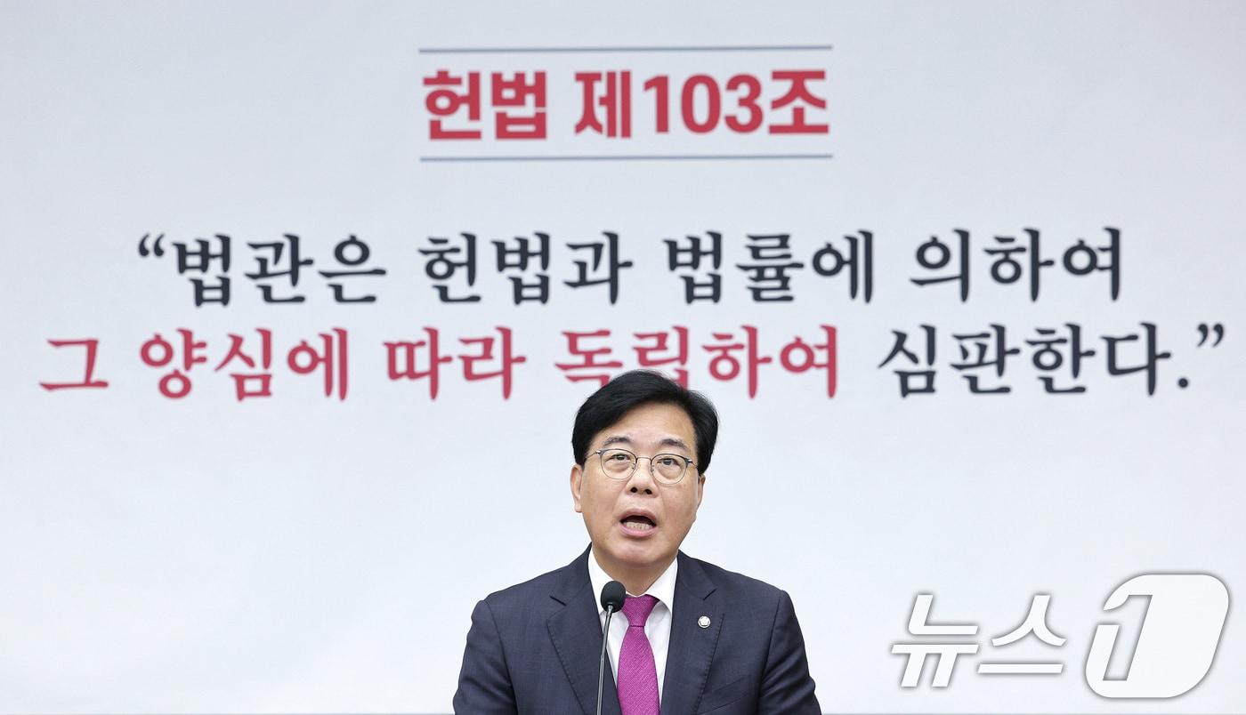 송언석 국민의힘 원내대표가 16일 오전 서울 여의도 국회에서 열린 긴급 의원총회에서 발언하고 있다. 2025.9.16/뉴스1 ⓒ News1 신웅수 기자