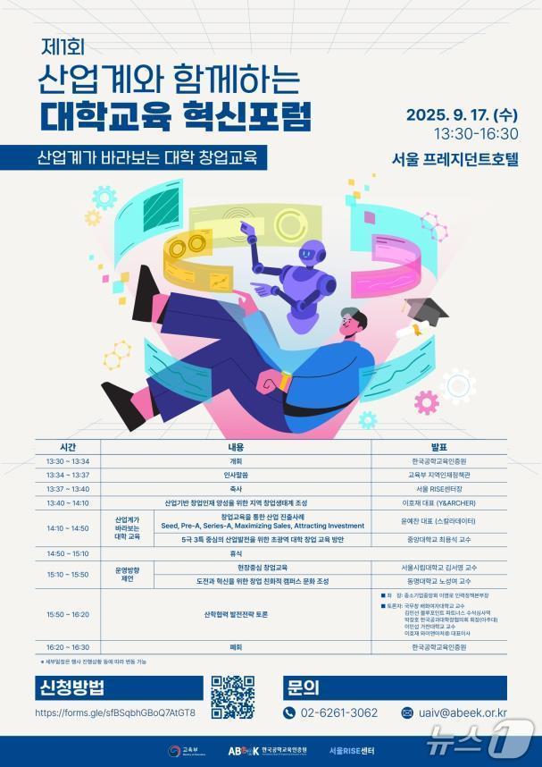 본문 이미지 - &#40;교육부 제공&#41;