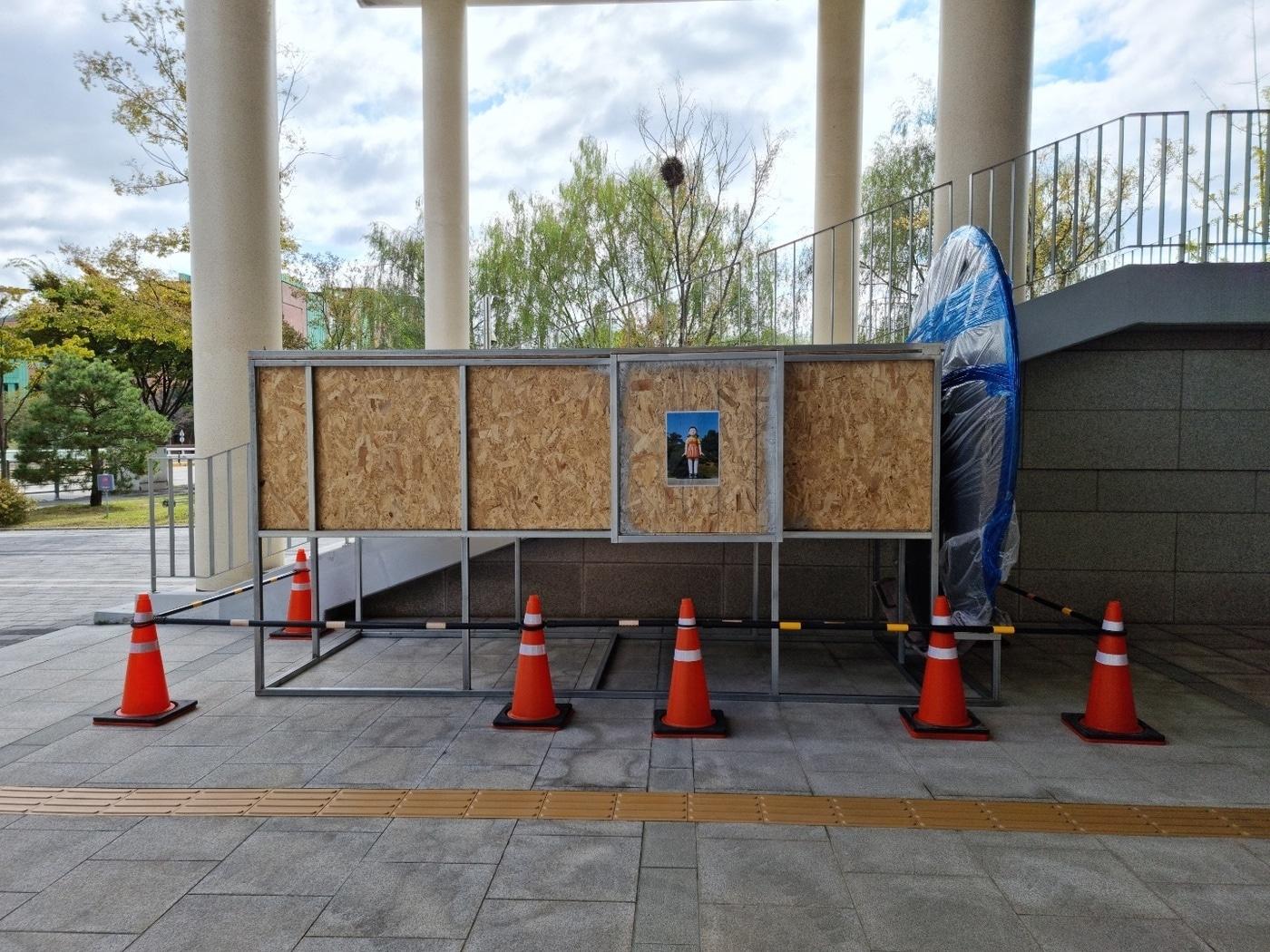 본문 이미지 - 오징어게임 소품의 현재보관 위치