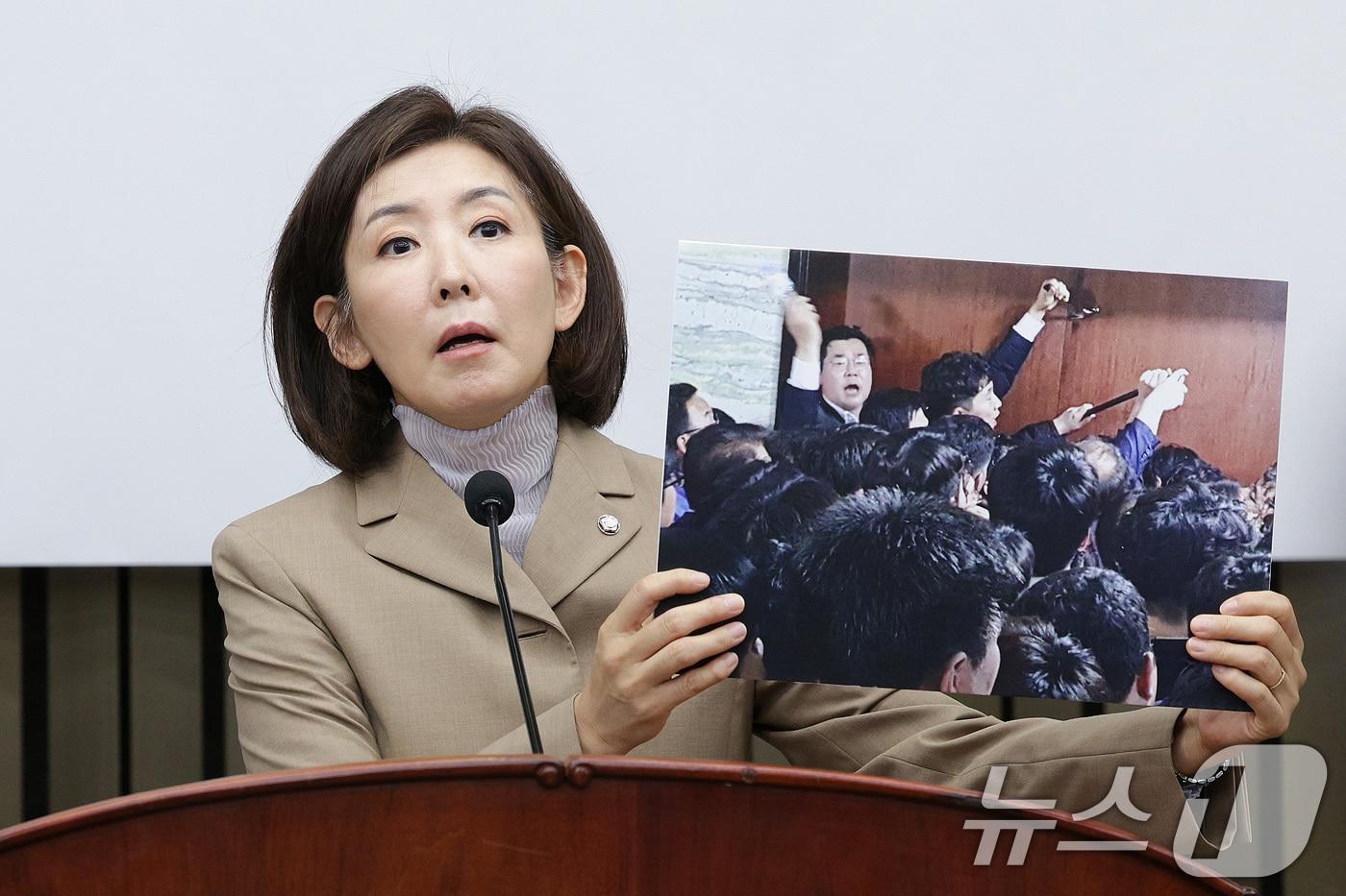 나경원 국민의힘 의원이 지난 9월 16일 오전 서울 여의도 국회에서 열린 긴급 의원총회에서 2019년 4월 패스트트랙 충돌 당시 국회 경호처 직원들이 빠루를 이용해 강제진입을 시도하고 있는 사진을 들고 발언하고 있다. 2025.9.16/뉴스1 ⓒ News1 신웅수 기자