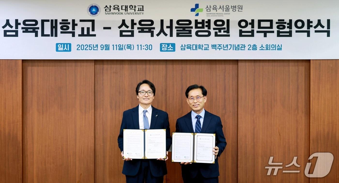 삼육대는 삼육서울병원과 기부자 예우 및 대학 구성원의 의료복지 확대를 위한 업무협약(MOU)을 체결했다고 16일 밝혔다.(사진 왼쪽부터) 제해종 삼육대 총장, 양거승 삼육서울병원장.(삼육대 제공)