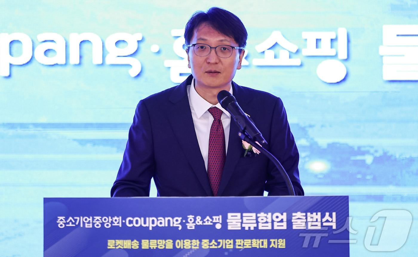 박대준 쿠팡 대표이사가 16일 서울 영등포구 중소기업중앙회에서 열린 '중소기업중앙회·coupang·홈&쇼핑 물류협업 출범식'에 참석해 인사말을 하고 있다. 2025.9.16/뉴스1 ⓒ News1 김도우 기자