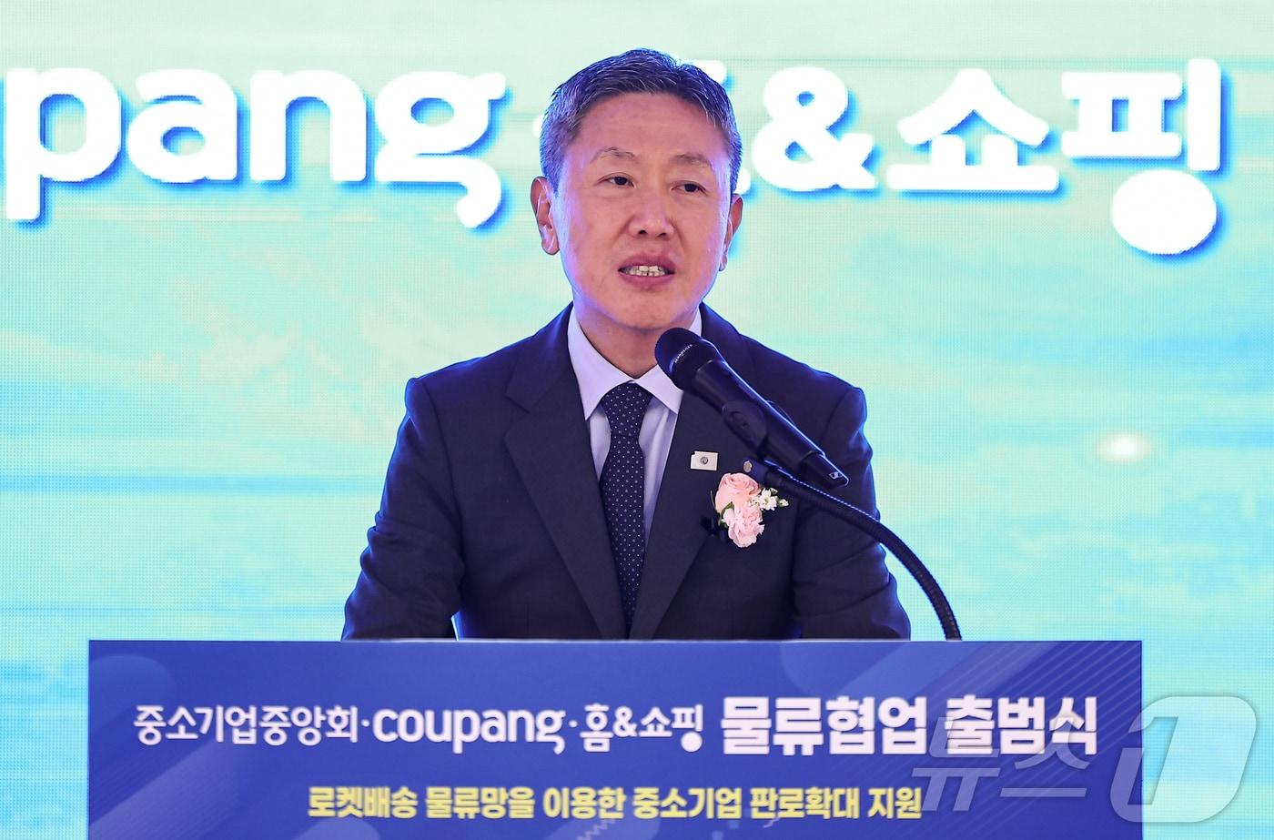 문재수 홈&쇼핑 대표이사가 16일 서울 영등포구 중소기업중앙회에서 열린 &#39;중소기업중앙회·coupang·홈&쇼핑 물류협업 출범식&#39;에 참석해 인사말을 하고 있다. 2025.9.16/뉴스1 ⓒ News1 김도우 기자