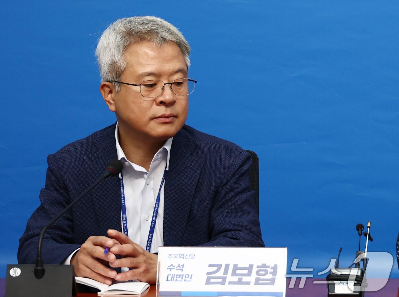 본문 이미지 - 김보협 전 조국혁신당 수석대변인 (뉴스1 DB)2024.9.29/뉴스1