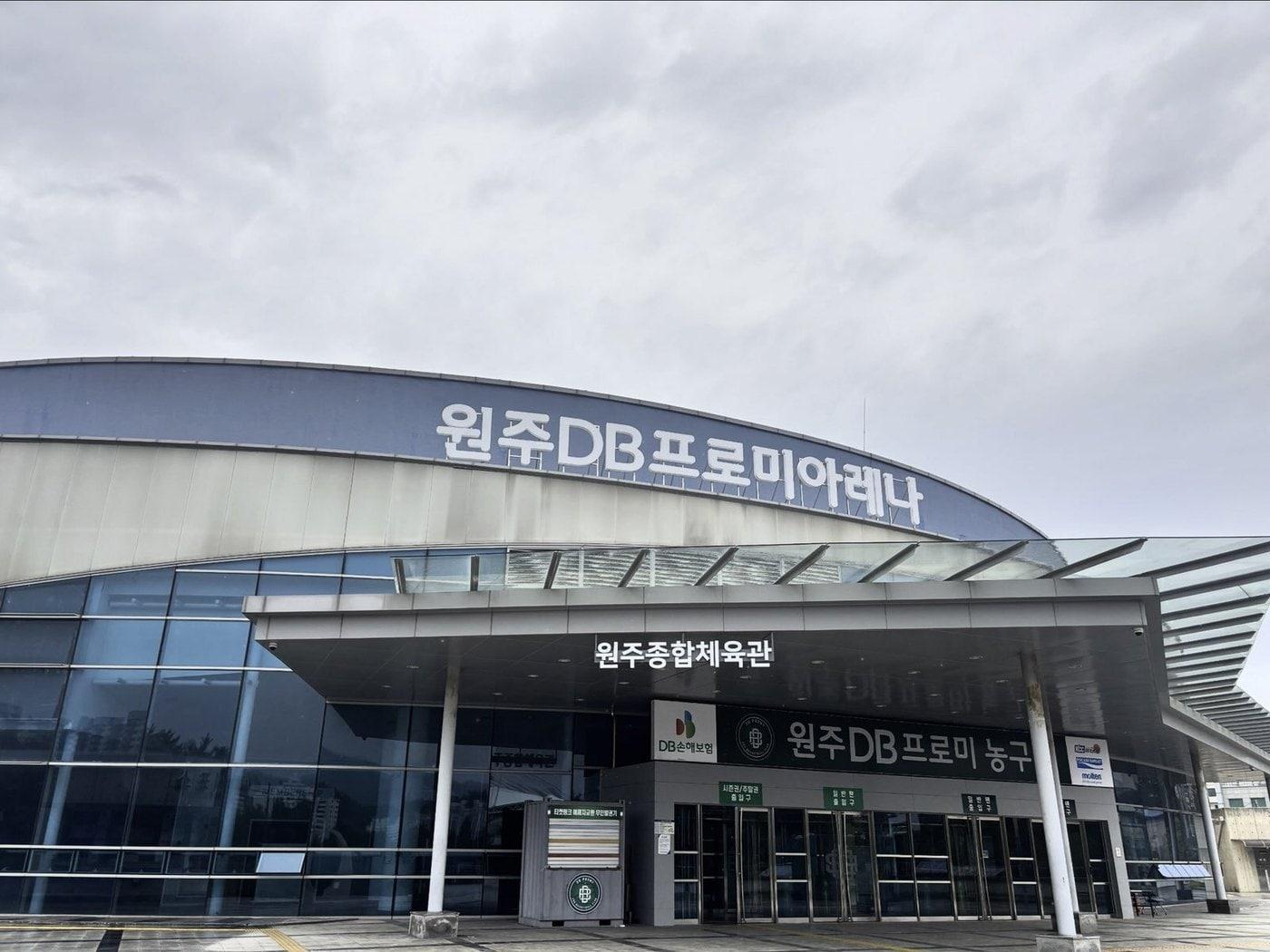 본문 이미지 - 프로농구 원주 DB 프로미 아레나.(원주 DB 제공)
