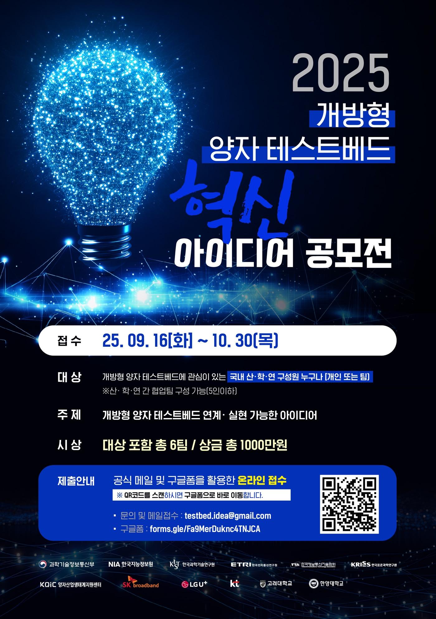 본문 이미지 - &#40;한국지능정보사회진흥원 제공&#41;