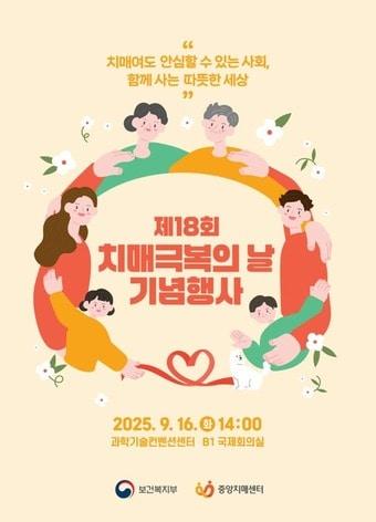 본문 이미지 - (보건복지부 제공)