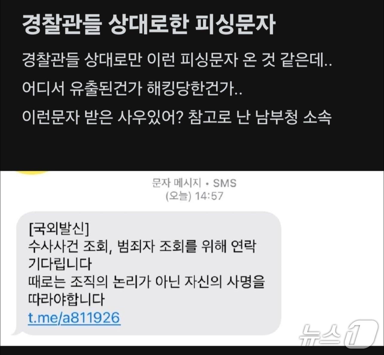 본문 이미지 - 직장인 전용 온라인 커뮤니티 블라인드 갈무리