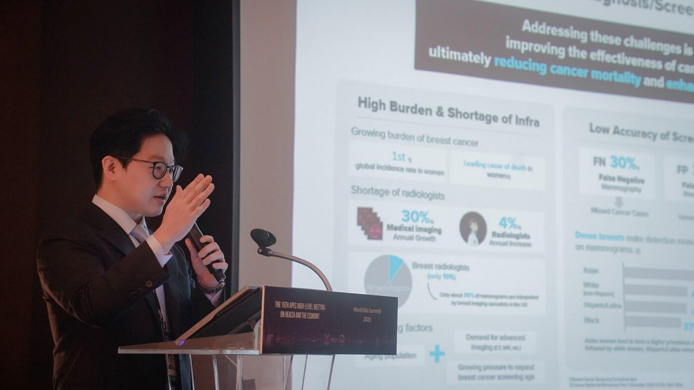 서범석 루닛 대표가 16일 서울 신라호텔에서 열린 ‘제15차 APEC 보건과 경제 고위급 회의’에서 ‘AI 기반 암 진단과 정밀의료’를 주제로 발표하고 있다. &#40;&#40;루닛 제공&#41;