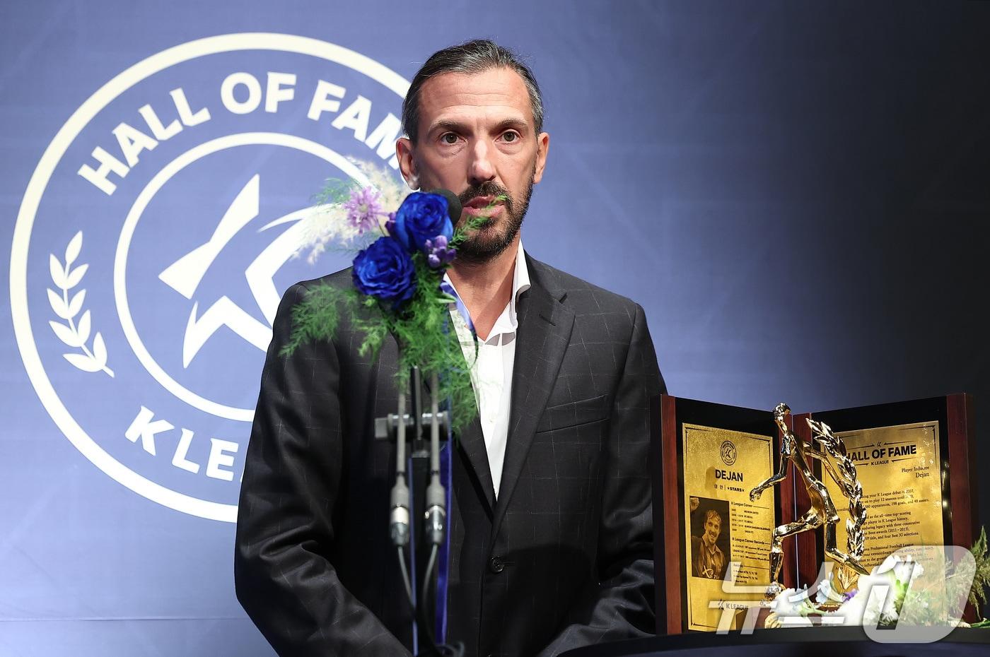 전 축구선수 데얀이 16일 서울 종로구 아산정책연구원에서 열린 제2회 K리그 명예의 전당 헌액식에서 명예의 전당에 오른 후 소감을 전하고 있다. 2025.9.16/뉴스1 ⓒ News1 김성진 기자
