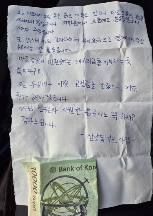 본문 이미지 - (보배드림 인스타그램)