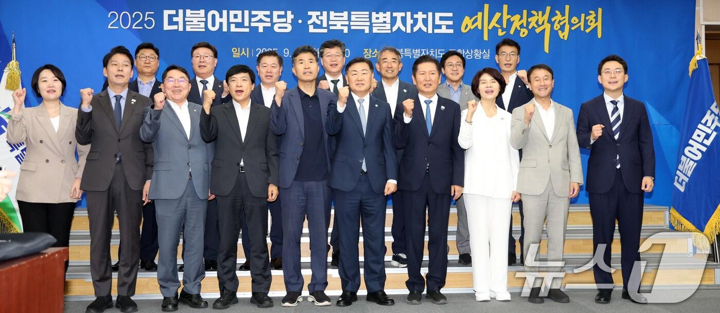 정청래 더불어민주당 대표를 비롯한 전북지역 국회의원과 김관영 전북특별자치도지사가 16일 전북 전주시 전북특별자치도청에서 열린 '더불어민주당-전북특별자치도 예산정책협의회'에서 기념촬영을 하고 있다. 2025.9.16/뉴스1 ⓒ News1 유경석 기자