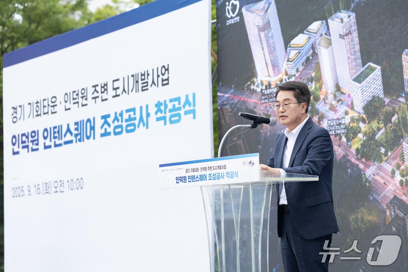 김동연 경기도지사가 16일 안양 인덕원 환승주차장에서 열린 ‘경기 기회타운 인덕원’ 착공식에서 인사말을 하고 있다.&#40;경기도 제공. 재판매 및 DB금지&#41;