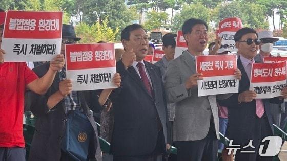 본문 이미지 - 세종보 재가동을 촉구하는 최민호 세종시장(왼쪽 첫번쨰)과 지지자들. / 뉴스1