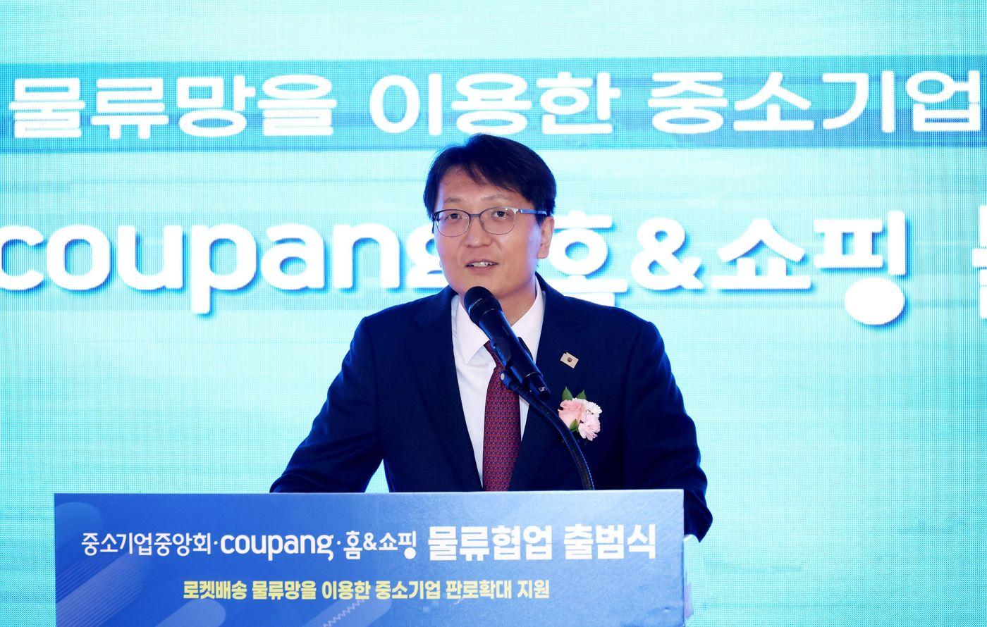 박대준 쿠팡 대표이사가 중소기업 경쟁력 강화를 위한 물류협업 출범식에 참석했다. (중소기업중앙회 제공)
