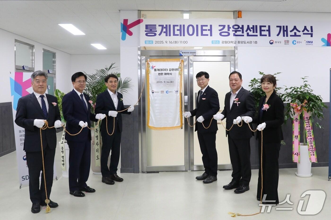 본문 이미지 - 통계청은 16일 강원 춘천시 강원대학교에 통계데이터센터(SDC)를 개소했다.(통계청 제공)