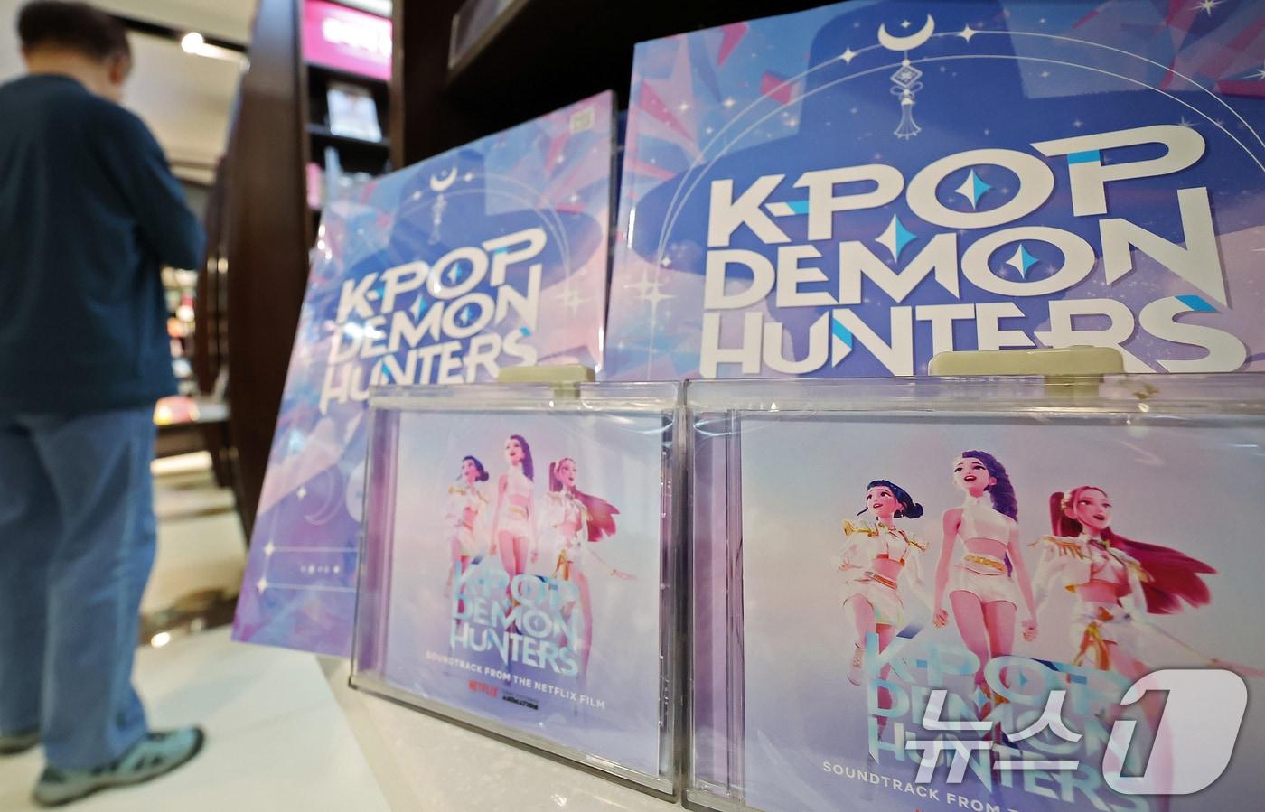 교보문고 광화문점에 전시된 케이팝 데몬 헌터스 음반. .ⓒ News1 장수영 기자