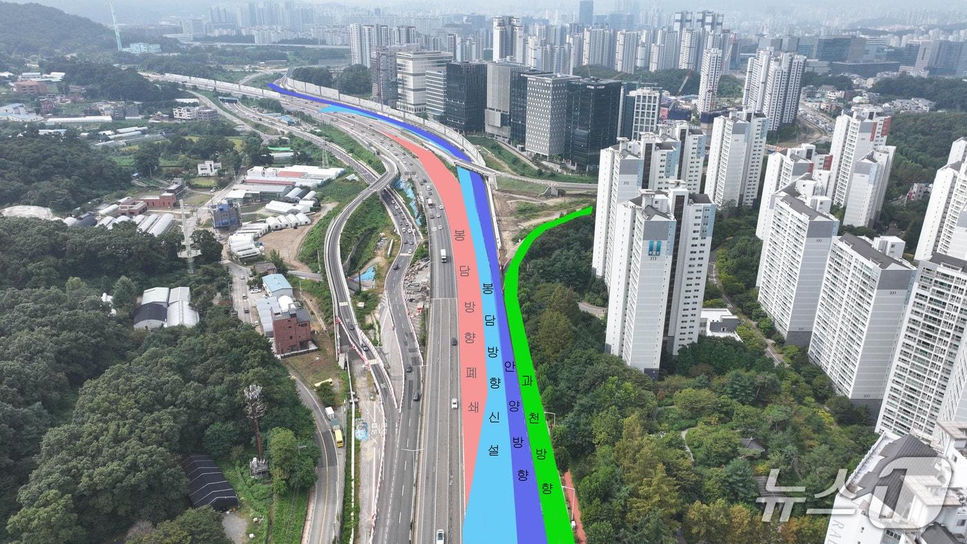 본문 이미지 - 국도47호선 우회도로.(과천시 제공)