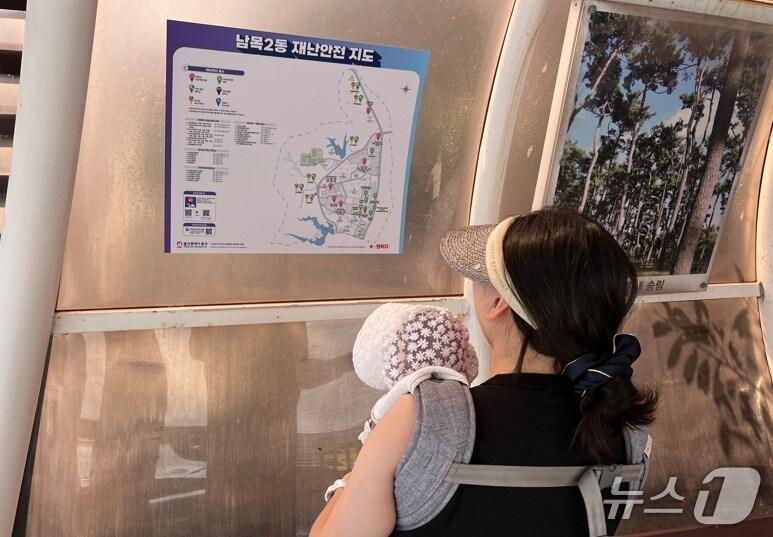 본문 이미지 - 울산 동구가 재난 발생 시 가까운 곳의 대피시설을 한눈에 볼 수 있는 재난안전지도를 제작해 지역 내 100개소에 설치했다.(울산 동구 제공. 재판매 및 DB금지)/뉴스1