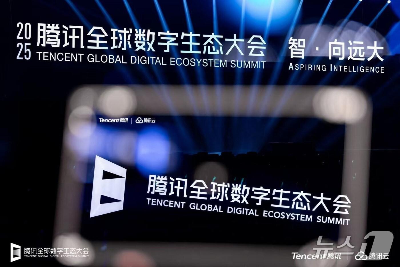 16일 중국 광둥성 선전시에서 개최된 '텐센트 글로벌 디지털 에코시스템 서밋(GDES)이 개최됐다. (텐센트 제공)