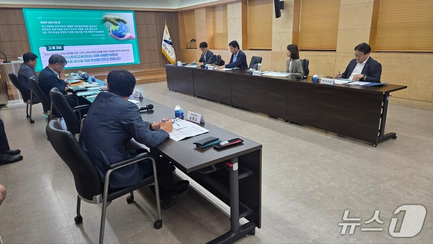 환경부 평가단이 안산시청 제1회의실에서 2025년 환경교육도시 지정을 위한 현장평가를 진행하고 있다.&#40;안산시 제공&#41;