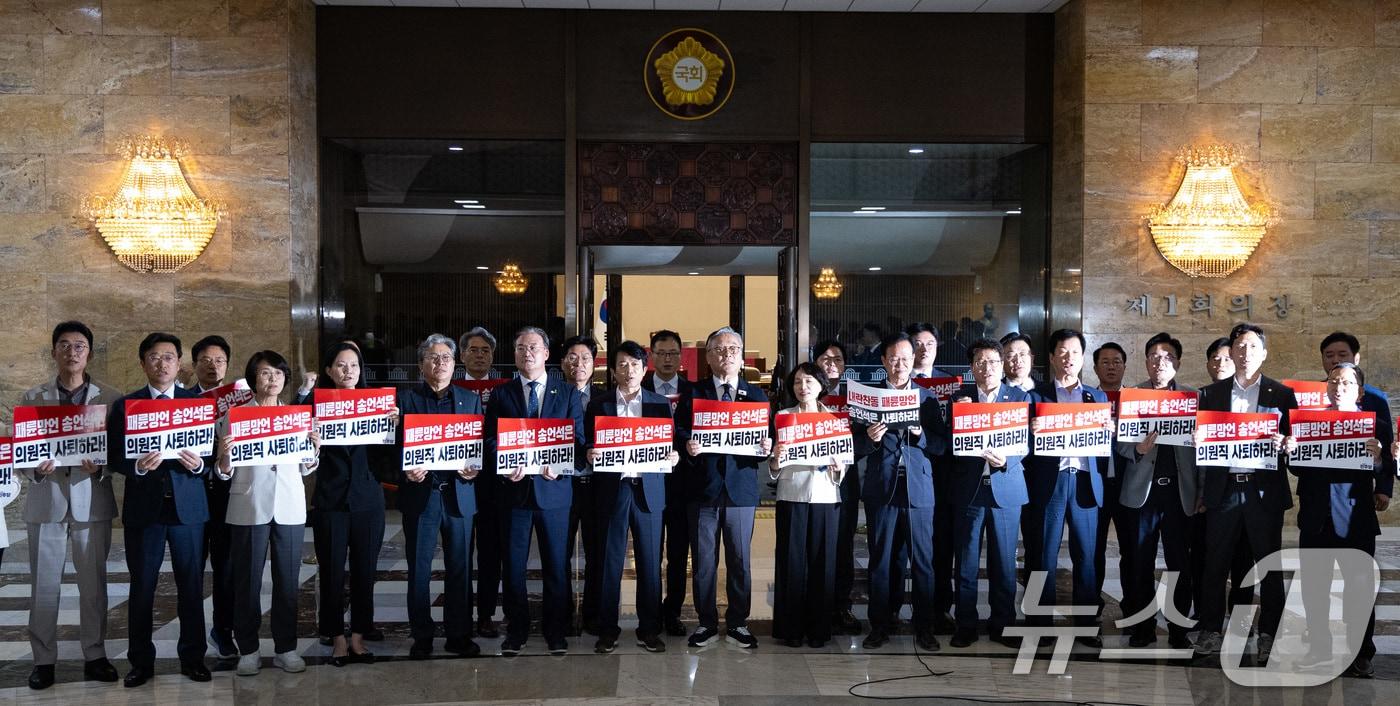 본문 이미지 - 더불어민주당 초선 의원들이 16일 서울 여의도 국회 본회의장 앞에서 송언석 국민의힘 원내대표의 의원직 사퇴를 촉구하는 피켓팅을 하고 있다. 2025.9.16/뉴스1 ⓒ News1 유승관 기자