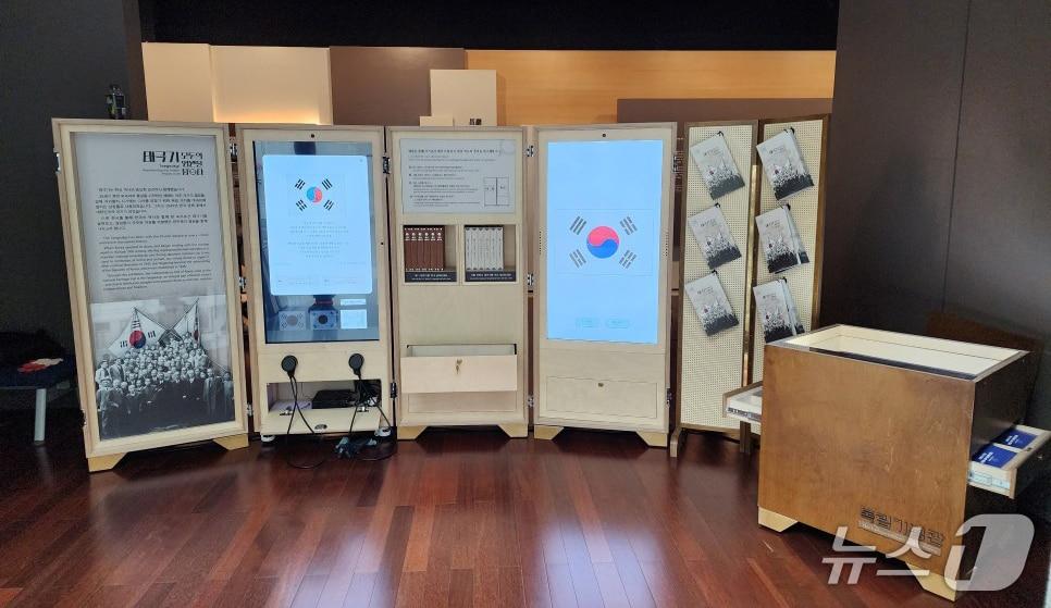 본문 이미지 - 태극기 전시상자 3종(왼쪽부터 설명상자, 체험상자, 유물상자). (예산군 제공. 재판매 및 DB금지) 2025.9.16/뉴스1