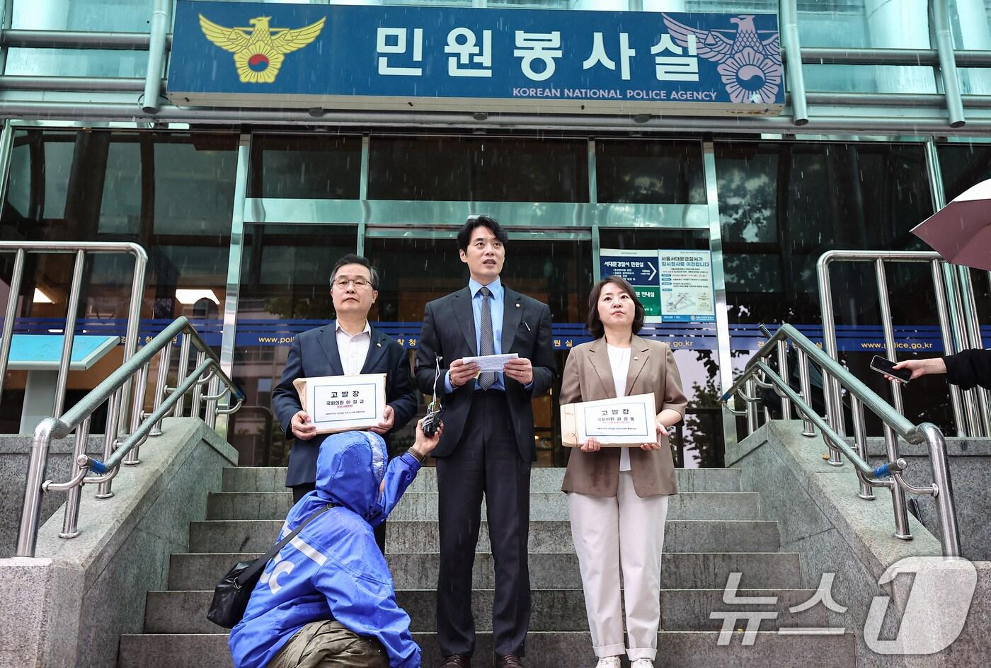 더불어민주당 정치검찰조작기소대응 특별위원회 소속 이건태&#40;부위원장&#41;, 한준호&#40;위원장&#41;, 이주희&#40;왼쪽부터&#41;의원이 16일 서울 서대문구 경찰청 민원실 앞에서 권성동,이철규 국민의힘 의원에 대한 고발장을 제출하기 전 취지를 설명하고 있다. 2025.9.16/뉴스1 ⓒ News1 김도우 기자