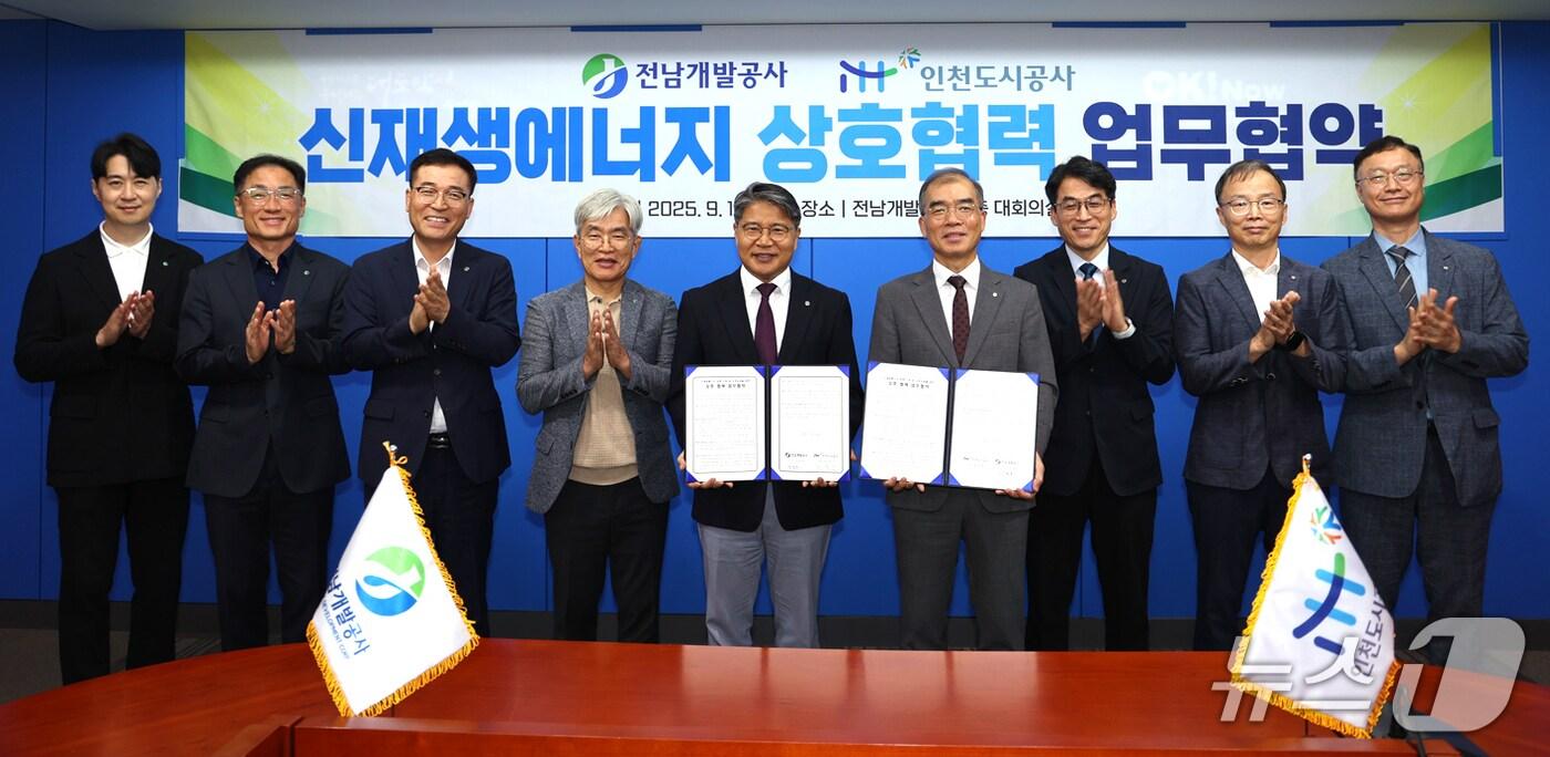 전남개발공사-인천도시공사 업무협약.(전남개발공사 제공. 재판매 및 DB금지) 2025.9.16/뉴스1