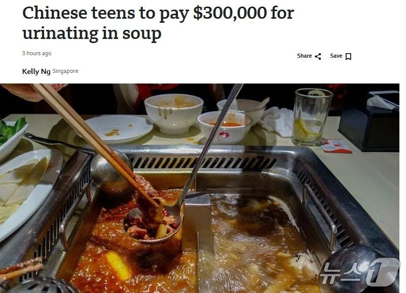 본문 이미지 - 해당 기사 - BBC 갈무리