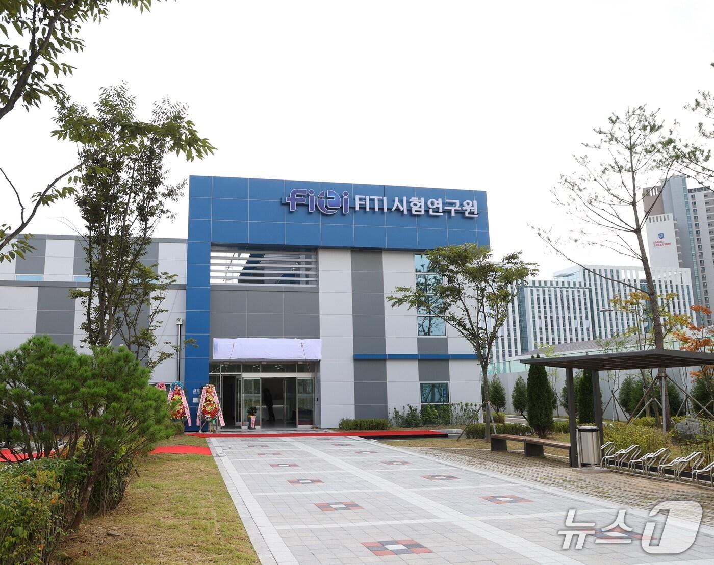 본문 이미지 -  충주 미래차 전장부품 시험인증센터.(충주시 제공. 재판매 및 DB금지)/뉴스1