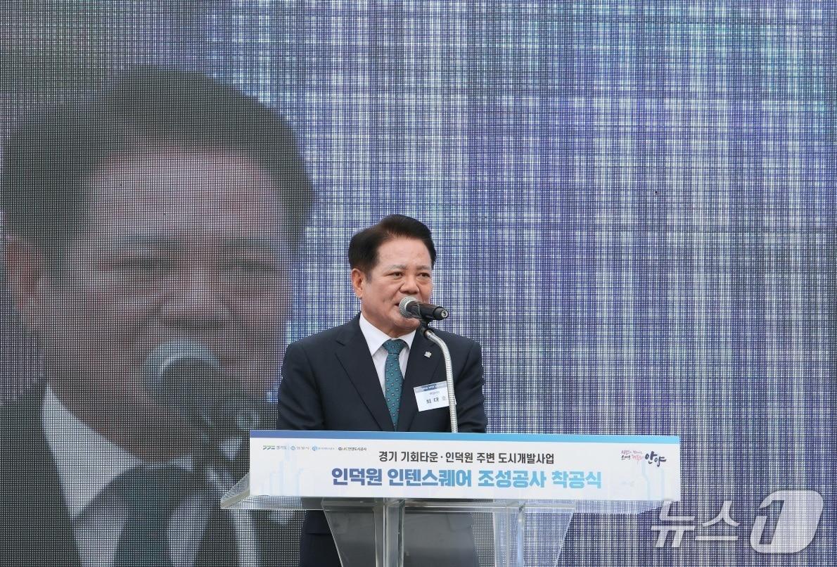 본문 이미지 - 16일 오전 열린 &#39;인덕원 인텐스퀘어&#39; 착공식에서 최대호 안양시장이 인사말을 하고 있다.&#40;안양시 제공. 재판매 및 DB금지&#41;/뉴스1