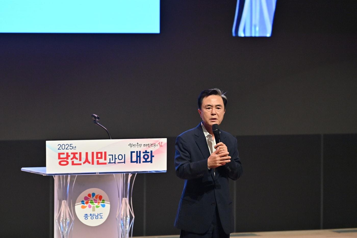 김태흠 지사가 당진시민과의 대화에 나서는 모습.&#40;충남도 제공. 재판매 및 DB금지&#41;/뉴스1