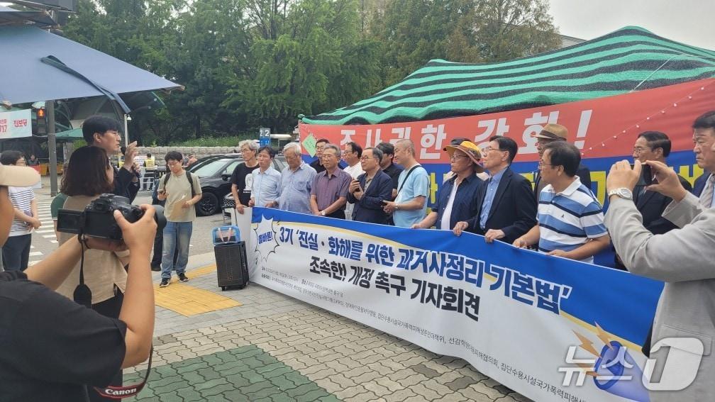 본문 이미지 - 16일 서울 영등포구 국회의사당 앞 농성장에서 국가폭력피해범국민연대, 뿌리의집 등 7개 단체가 공동 기자회견을 열었다.