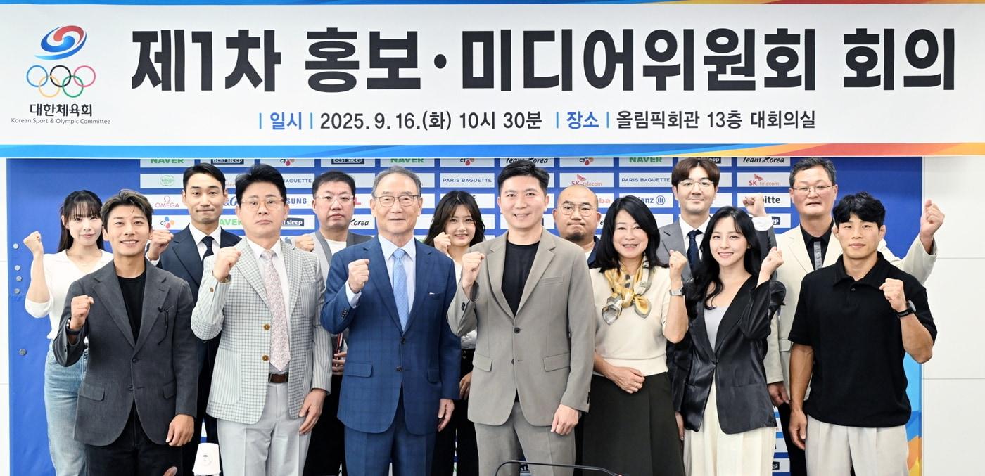 대한체육회가 홍보·미디어위원회를 개최했다. (대한체육회 제공)