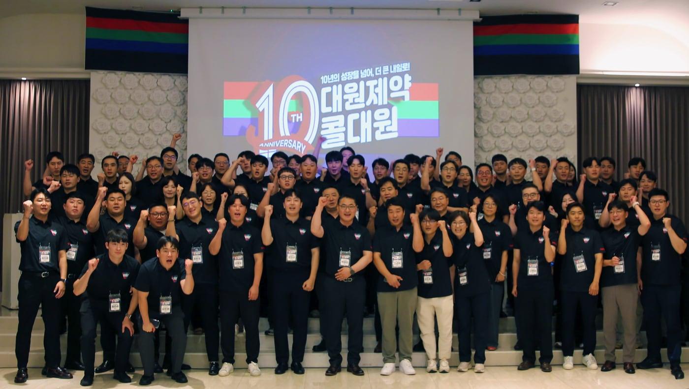  대원제약 임직원들이 ‘콜대원 출시 10주년 기념 비전 워크숍‘ 현장에서 기념 촬영을 하고 있다. &#40;대원제약 제공&#41;