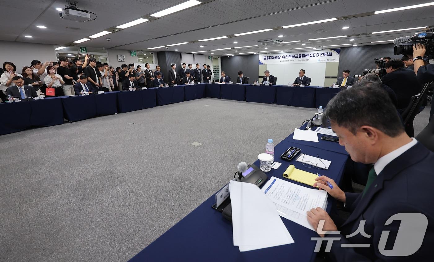 이찬진 금융감독원장이 16일 서울 중구 여신금융협회에서 열린 금융감독원장·여신전문금융업권 CEO 간담회에서 참석자들과 기념촬영을 하고 있다. 2025.9.16/뉴스1 ⓒ News1 김성진 기자