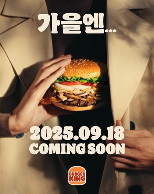 본문 이미지 - (버거킹 코리아 SNS 갈무리)