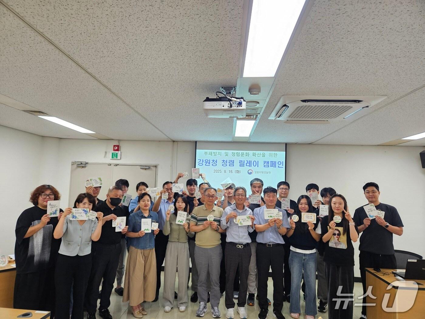 본문 이미지 - 강원조달청 청렴실천 캠페인.(강원조달청 제공. 재판매 및 DB금지)/뉴스1