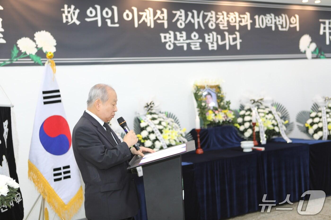 남상호 총장을 비롯한 교직원과 학생들이 참석한 가운데 추도식을 진행했다. (대전대 제공.재판매 및 DB금지)/뉴스1