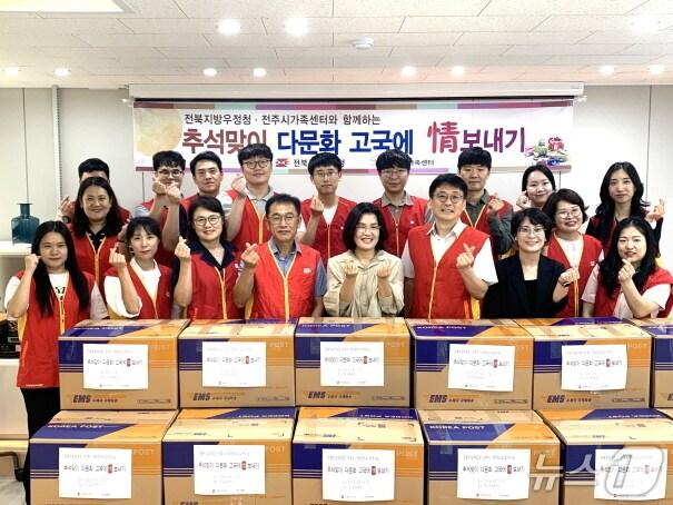 본문 이미지 - 전주시가족센터는 16일 전북우정청과 함께 ‘고국에 선물보내기’ 행사를 진행했다.&#40;전주시가족센터 제공, 재판매 및 DB 금지&#41;/뉴스1