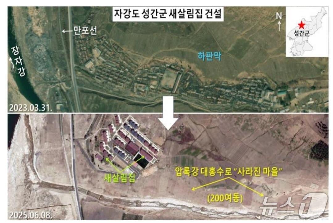 본문 이미지 - 북한 전문 매체 데일리 NK는 미국의 위성회사 맥사가 보유한 월드뷰-3 위성이 촬영한 위성사진을 바탕으로 자강도 송간군 장자강을 따라 지난해 홍수로 파괴된 마을에 새로운 마을들이 조성되고 있다고 보도했다.&#40;데일리 NK 갈무리&#41;.