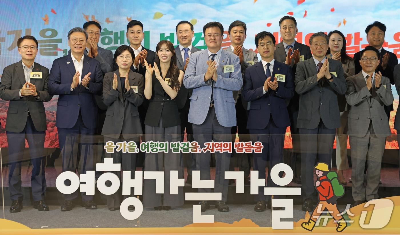 김대현 문화체육관광부 제2차관이 16일 서울 중구 한국관광공사 서울센터에서 열린 지방살리기 범국민 여행 캠페인 ‘여행가는 가을’ 선포식에 참석해 홍보대사 츄를 비롯한 참석자와 함께 기념촬영을 하고 있다.&#40;문체부 제공&#41;