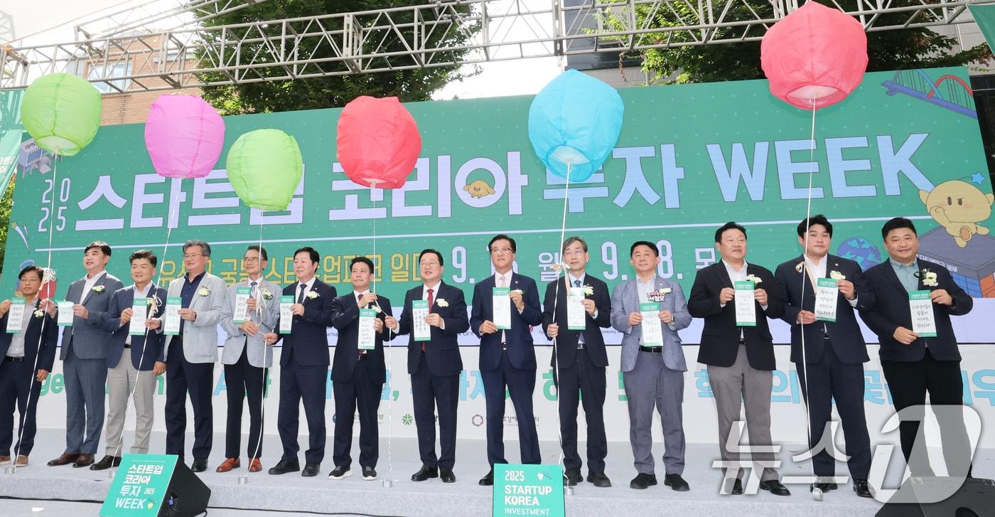 이장우 대전시장이 16일 유성구 욧골문화공원에서 대전시와 중소벤처기업부가 창업·투자 생태계 활성화를 위해 마련한 ‘2025 스타트업코리아 투자위크’ 개막식에 참석해 퍼포먼스를 하고 있다. 2025.9.16/뉴스1 ⓒ News1 김기태 기자