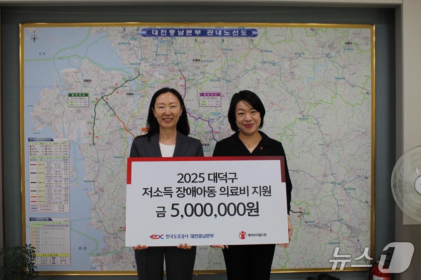 본문 이미지 - 이혜옥 한국도로공사 대전충남본부장(왼쪽)과 심혜설 세이브더칠드런 중부지역본부장이 16일 저소득 장애아동 의료비 기탁식을 갖고 기념사진을 촬영하고 있다.(도로공사 대전충남본부 제공) /뉴스1