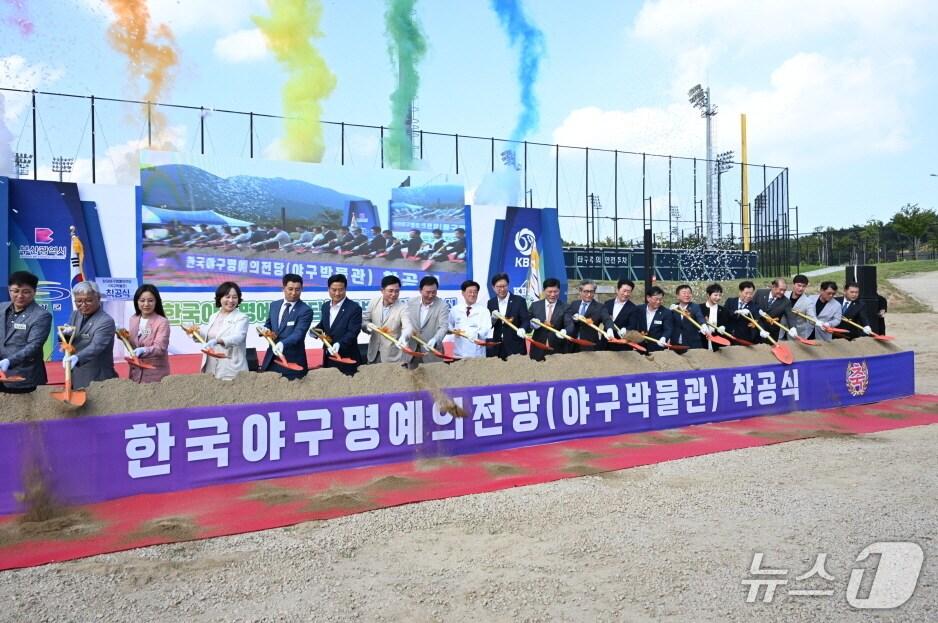 본문 이미지 - 주요 내빈들이 한국야구명예의전당 착공 행사를 진행하고 있다.(기장군 제공. 재판매 및 DB금지)